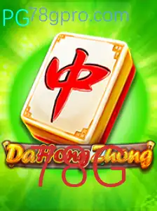DaHongZhong: Regras e Estratégias do Popular Jogo de Cartas 78G